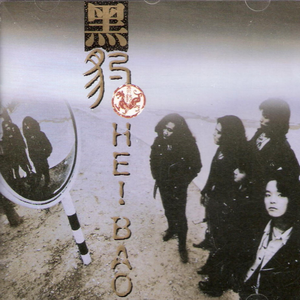 吹潮喷水高潮HD黑人
