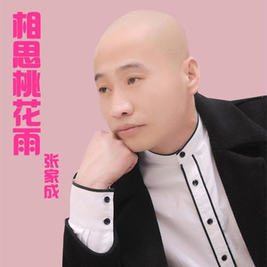 吹潮喷水高潮HD黑人
