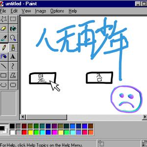 吹潮喷水高潮HD黑人
